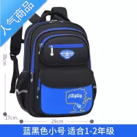 封后小学生书包男儿童背包轻便护脊减负1-2-3-4-5-6年级男童双肩包三