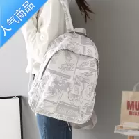 封后书包女初中生2022年新款大容量花纹背包高中大学生中学生双肩包潮学生书包