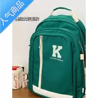 封后复古日系书包女韩版高中生大学生简约百搭双肩包大容量电脑背包男学生书包