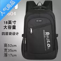 封后普客2022新款双肩包大容量商务旅行包休闲高中学生书包男时尚潮流旅行包男女