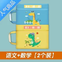 封后课本科目分类文件袋拉链式小学生新款轻便书包男童女童三到六年级学生书包