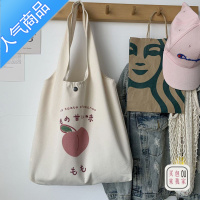 封后包包女2022新款ins帆布包女学生韩版大容量单肩包百搭书包手提袋学生书包