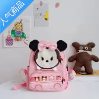 封后幼儿园宝宝书包女孩可爱卡通双肩包男女童出游包中小班儿童背包潮学生书包