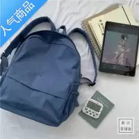 封后日系原宿简约百搭书包女 韩版ins高中学生背包CHIC森系纯色双肩包学生书包