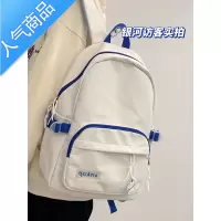 封后ins日系百搭纯色学生书包女 韩版校园大容量双肩包简约旅行背包潮