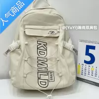 封后书包女生夏季ins风2022新款潮牌大容量初中大学生双肩包电脑背包学生书包