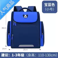 封后儿童书包小学生男女孩一二三到六年级护脊减负培训背包定制印logo学生书包