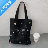 封后原创韩风ins小众单肩帆布包包男女夏季新款手提单肩大容量书包袋学生书包