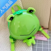 封后儿童包包男女童宝宝小背包动物蛋壳幼儿园小书包女童可爱双肩包包学生书包