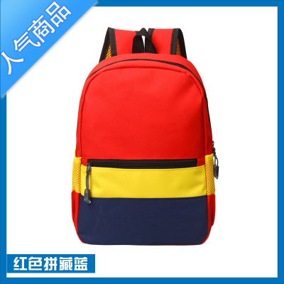 封后幼儿园书包定制印字logo小学生儿童培训班辅导班双肩广告书包定做学生书包
