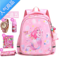 封后书包女幼儿园小学生一二三到六年级女孩可爱卡通减负轻便双肩背包学生书包