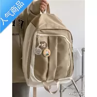 封后日系原宿小众撞色书包女 ins百搭初中生高中学生双肩包大容量背包学生书包
