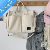 封后原创自制加厚帆布百搭包简约宝妈咪学生通手提书包勤单肩斜挎包学生书包