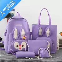 封后可爱五件套书包女ins风小学生小清新初中高中大容量背包双肩包潮学生书包