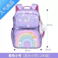 封后2022新款女孩小学生书包一二三到六年级公主减负双肩女童轻便防水