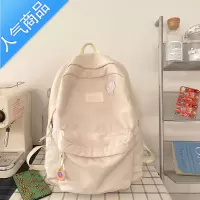 封后书包女韩版原宿高中大学生初中生日系小清新双肩包纯色暗纹背包学生书包