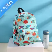 封后儿童书包卡通休闲小鱼透气幼儿园3-6岁男女孩休闲逛街背包学生书包