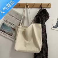 封后帆布书包女单肩韩版大容量慵懒风手提购物袋简约大学生单肩包学生书包