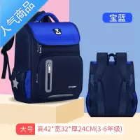 封后男童幼儿园儿童书包小学生一二三到六年级超轻轻便5岁3岁减负护脊学生书包