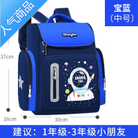 封后太空小学生书包1--6年级大容量儿童三到六年级男孩轻便减负双肩包