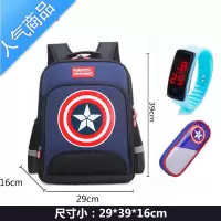 封后队长男生小学生书包男学生校园儿童幼儿园双肩包可爱男孩背包
