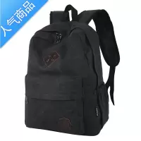 封后2018新款帆布双肩包休闲旅行背包男士运动韩版潮流大高中学生书包