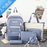 封后书包女生小学生可爱五件套初中高中大容量学院时尚防水背包双肩包学生书包