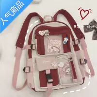 封后书包女韩版原宿ulzzang高中大学生初中生撞色ins可爱大容量双肩包学生书包