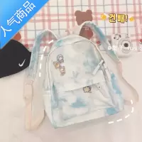 封后书包女韩版大学生森系百搭复古扎染帆布双肩包ins日系初中生背包学生书包