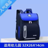 封后儿童书包一年级男孩幼儿园书包女生小学生4一6年级轻便护脊书包学生书包
