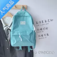封后书包女韩版高中学生初中日系可爱ins少女背包纯色简约百搭双肩包学生书包
