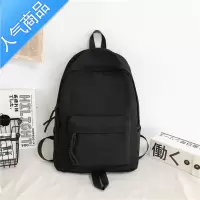 封后双肩包男士简约大容量旅行背包女休闲日系初中生高中大学生书包男