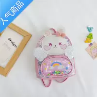 封后幼儿园书包女童女孩小中班可爱公主兔子宝宝2-3-4-5岁儿童双肩包学生书包