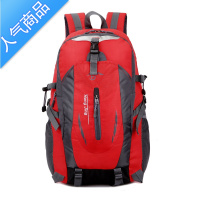 封后背包男大容量旅行包户外登山包书包行李包男女旅行书包超大双肩包旅行包男女