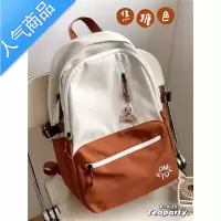 封后日系原宿高中学生初中生书包女 韩版ins学院风背包大容量双肩包潮学生书包