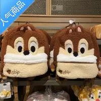 封后2021新款奇奇蒂蒂秋冬百搭大容量双肩包卡通毛绒可爱学生书包背包