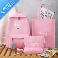 封后书包女学生韩版校园小清新帆布初中生双肩包潮可爱小学生开学背包学生书包