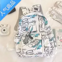 封后涂鸦印花双肩包女2022新款夏韩版潮流休闲背包男高中大学生书包女