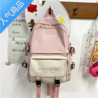 封后ins潮初高中大学生撞色书包女韩版原宿ulzzang大容量双肩背包学生书包