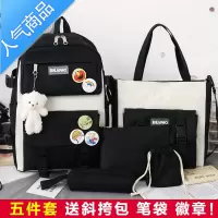 封后书包女初中生韩版可爱高中学生背包小学生三到六年级百搭潮双肩包学生书包
