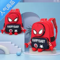封后儿童包包2022新款卡通男童双肩包幼儿园书包中大班女童透气背包潮学生书包