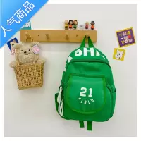 封后男童书包潮酷帅气幼儿园宝宝背包儿童双肩包百搭休闲小孩子出游包学生书包