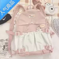 封后ins日系少女书包女 韩版初中生可爱软妹背包高中学生大容量双肩包学生书包