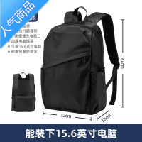 封后大容量双肩包男士通勤电脑背包商务休闲大学生书包防水旅行包男包旅行包男女