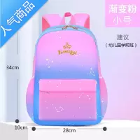 封后高颜值幼儿园潮可爱超轻网红大容量小学生书包女孩四五六年级新款