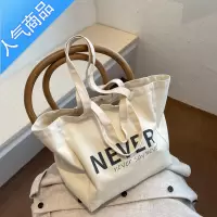 封后帆布包女夏日式慵懒风大包女大容量托特包单肩简约大学生上课书包学生书包