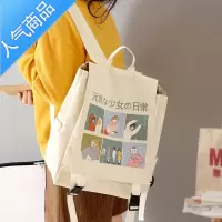 封后书包女韩版原宿ulzzang百搭双肩包ins少女日系初中高中学生背包潮学生书包
