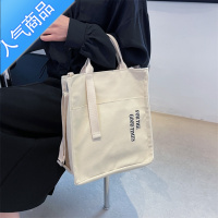 封后原创帆布袋竖款手提包女公文包OL商务通勤包A4文件包单肩斜挎书包学生书包