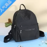 封后百搭尼龙布背包潮时尚纯色多口袋书包双肩包大容量女士撞色旅行包旅行包男女