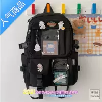 封后ins风大容量高中学生书包女韩版原宿ulzzang卡通双肩包初中生背包